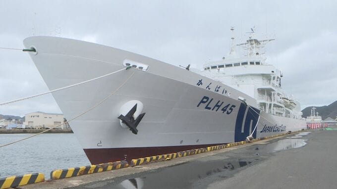 海の安全守る巡視船“かんばい”引渡式　尖閣諸島の海上警備や海上犯罪の取り締まりに従事　山口・下関|TBS NEWS DIG