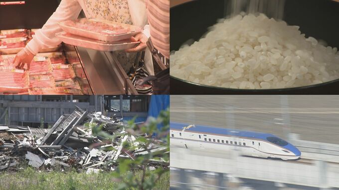 参議院選挙公示直前！コメ・復興・新幹線…町の人がみる争点は？石川県選挙区に“候補者乱立”か|TBS NEWS DIG