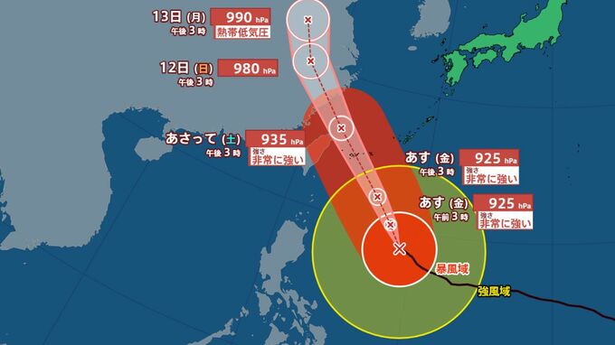 【台風情報】最大瞬間風速70m/s 大型で非常に強い「台風9号（バービー）」10日（金）沖縄の南・与那国島付近を通過か....日本への影響、進路は？7月20日（日）までの雨・風シミュレーションで確認　今後の気象情報に注意【気象庁発表9日午後3時45分】|TBS NEWS DIG