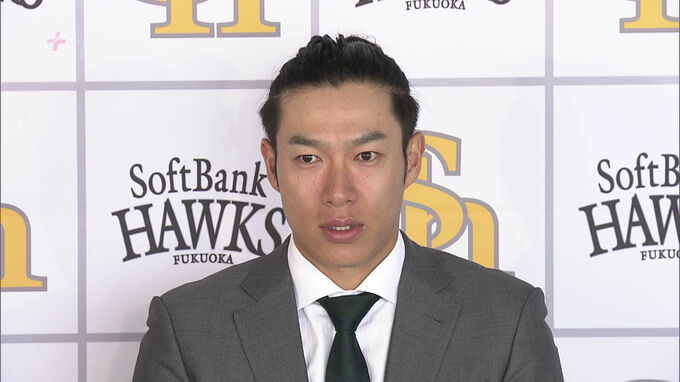 柳田選手　有原投手　契約更改　|　福岡のニュース｜RKB NEWS｜RKB毎日放送