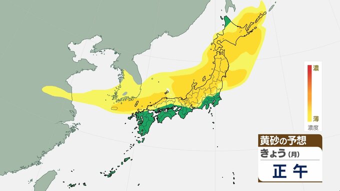 【黄砂飛来】宮城にも黄砂飛来の予想「所によっては見通しが５キロ未満となる可能性」|TBS NEWS DIG