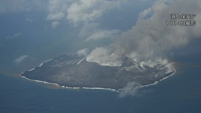 西之島で小規模な噴火　海上保安庁が確認し注意呼びかけ|TBS NEWS DIG