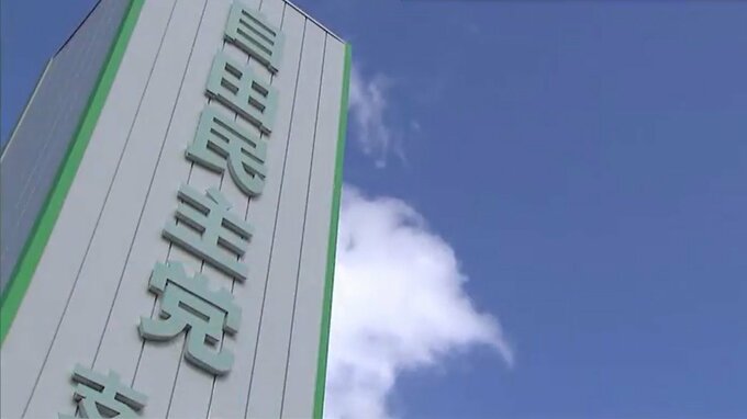 来夏の参院選候補者選定 14人の公募者から4人に絞る 自民党新潟県連|TBS NEWS DIG