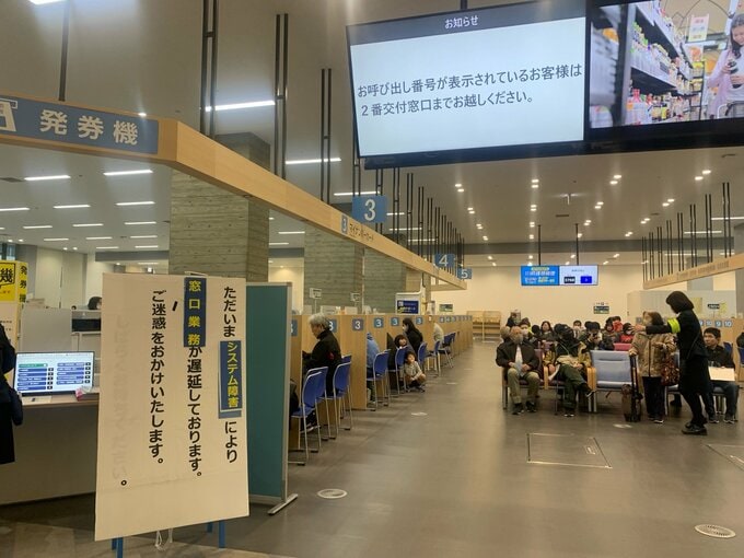 長崎市役所でシステムの不具合発生　一部手続きの処理に遅れ　|　長崎のニュース | 天気 | NBC長崎放送