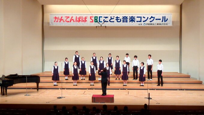 小中学校12団体が優秀賞　第60回かんてんぱぱSBCこども音楽コンクール伊那大会|TBS NEWS DIG