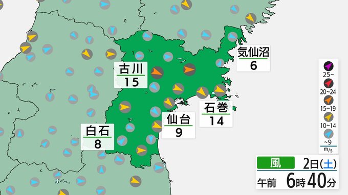 【速報】仙台で7年ぶりに30メートル以上の最大瞬間風速を観測　栗原市駒ノ湯では観測史上1位の強風吹き荒れる|TBS NEWS DIG
