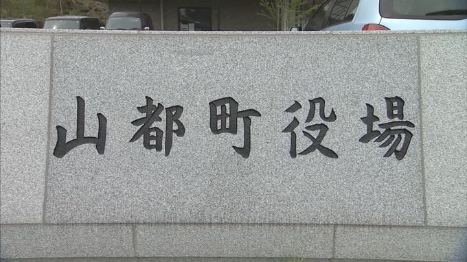 二日酔いで研修欠席→隠ぺい→発覚後「合わせる顔ない」8日休む 20代町職員減給処分 他にも酒で迷惑行為し「反省がない」 　熊本・山都町　|　熊本のニュース｜RKK NEWS｜RKK熊本放送