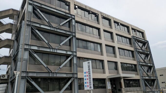 40代女性が腹痛と発熱の症状...ベロ毒素産生性腸管出血性大腸菌O血清群不明による感染症を確認...健康診断を受診して判明、接触者や感染経路を調査中（岡山・備前保健所管内）|TBS NEWS DIG