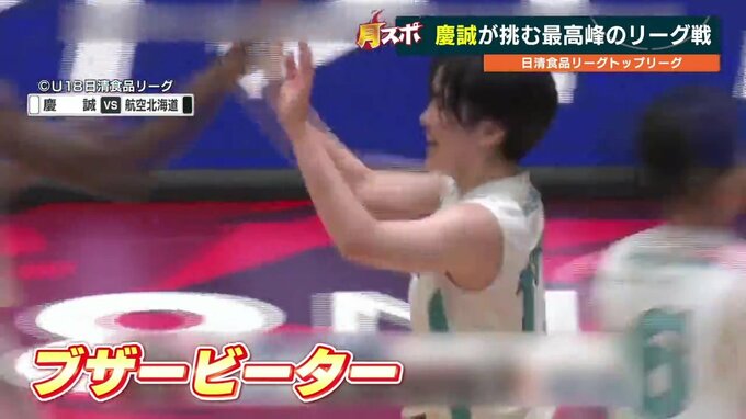 バスケットボールU18日清食品トップリーグ 慶誠高校女子の奮闘続く|TBS NEWS DIG