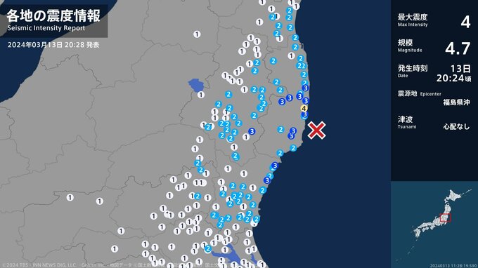 福島県で最大震度4のやや強い地震　福島県・楢葉町|TBS NEWS DIG