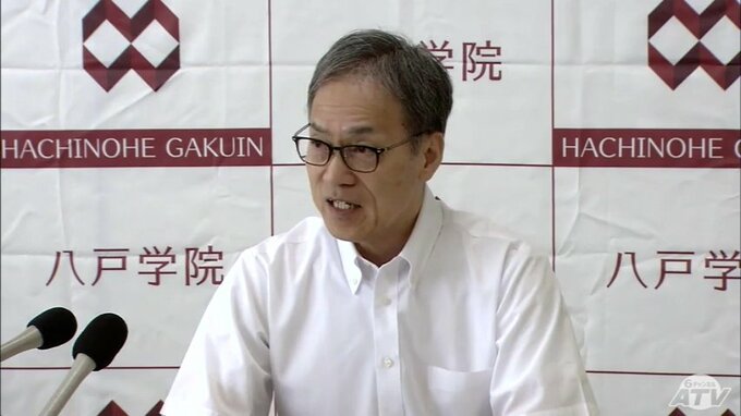 「学びの魅力を創出しなければ」八戸学院大学が学部体制を3学部に見直す再編構想案を発表　「人間健康学科」と「看護学科」を学部として独立の方針　|　青森のニュース│ATV NEWS│青森テレビ