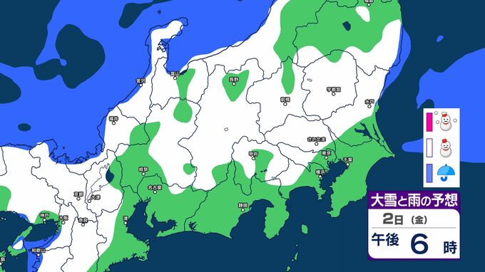 【大雪情報】関東南部の平地でも積雪か…３センチの降雪予想…２日昼すぎから３日にかけて関東甲信地方は大雪注意【1月2日～1月6日まで　雪と雨のシミュレーション掲載】　|　SBC NEWS | 長野のニュース | SBC信越放送