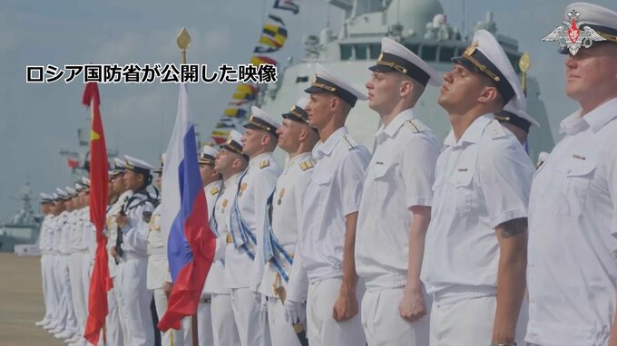 南シナ海で中国とロシアが異例の合同軍事演習　アメリカをけん制か