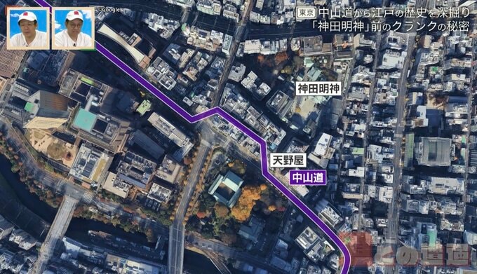 「神田明神」の前にあるクランクの謎とは？江戸時代に整備された「中山道」の歴史を紐解く旅|TBS NEWS DIG