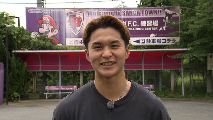 【京都サンガF.C.】19歳の新星MF尹星俊の原点に迫る　高校卒業後に即スタメン定着…プロへの分岐点「ジュニアユースからユースに上がる時に本気でなりたいと」【KICKOFF！KANSAI】　|　MBSニュース | 関西の最新ニュースを分かりやすく。