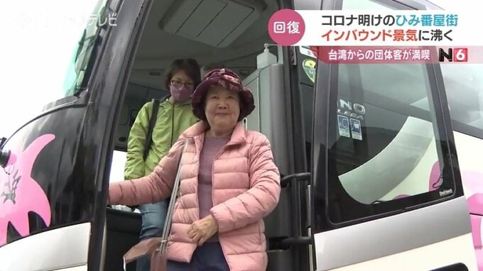 コロナ前を上回る勢い！港町にインバウンド景気　|　富山のニュース｜天気・防災｜チューリップテレビ