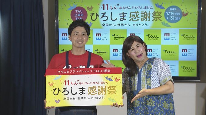 【コットン】きょんがメイクで綾瀬はるかに 止まらぬ広島弁「ほいじゃあのぅ」|TBS NEWS DIG