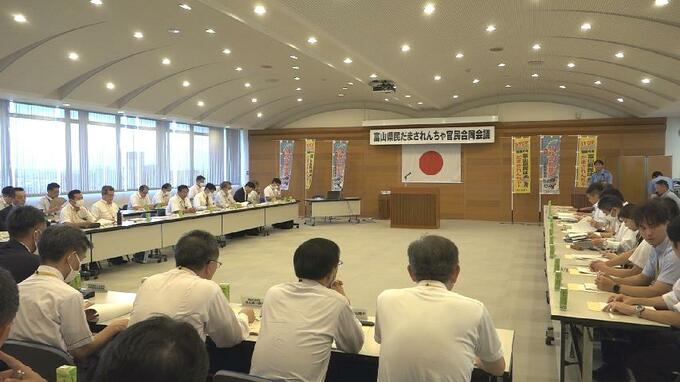 総額10億円超え “だまし取られた” SNS投資詐欺やロマンス詐欺など　富山県警 “非常事態” を宣言するも増え続ける被害…　|　富山のニュース｜天気・防災｜チューリップテレビ