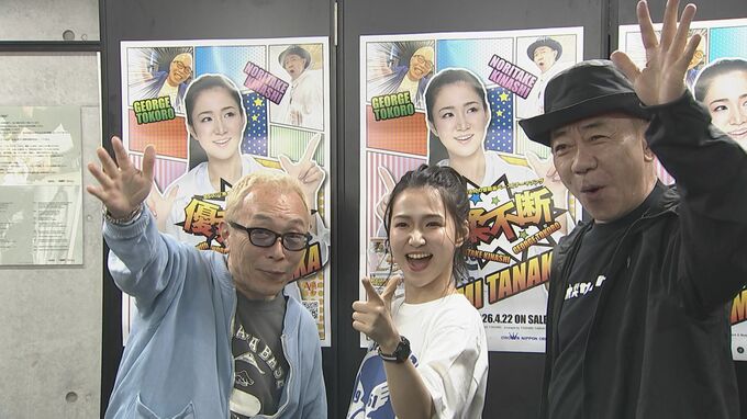 【 木梨憲武 】報道陣の中から〝遅刻登場〟  相方・石橋貴明へエール送る　「MCハマーの人形を貴明に買いました」【所ジョージ・田中あいみ】|TBS NEWS DIG