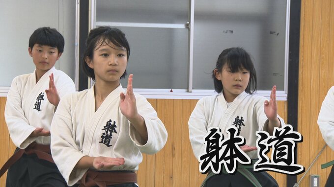 日本発祥の武道“躰道”　小中学生の全国大会で山梨チームが４連覇　強さの秘密に、ある共通点|TBS NEWS DIG