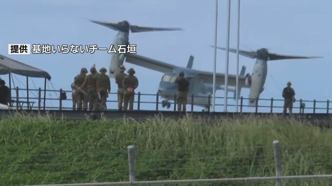 事故・トラブル続くオスプレイ　防衛大臣は事故調査中に“安全”明言…理由は「メーカーなどから不具合の情報ない」　|　沖縄のニュース｜RBC 琉球放送