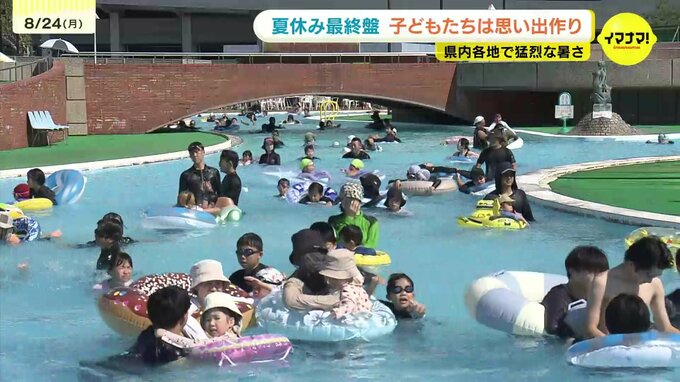 ファミリープール閉園まで1週間　約半世紀の歴史に幕　最後の夏休み「パッとはじけて終わりたい」　広島　|　RCC NEWS | 広島ニュース | RCC中国放送