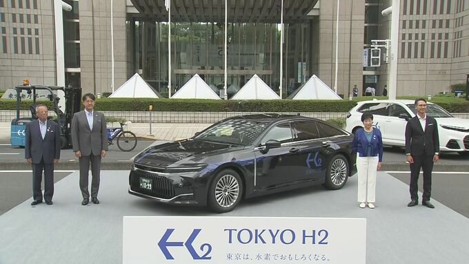東京都「水素タクシー」の運行開始 2030年までに600台導入へ トヨタが車両提供「走る広告」としての役割に期待|TBS NEWS DIG