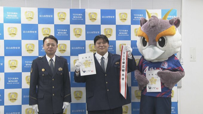 パリ五輪重量挙げ、村上英士朗選手が110番広報大使に　児童に「正しい110番のかけ方教室」　ことしは新階級挑戦、40キロ減量　富山出身　|　富山のニュース｜天気・防災｜チューリップテレビ