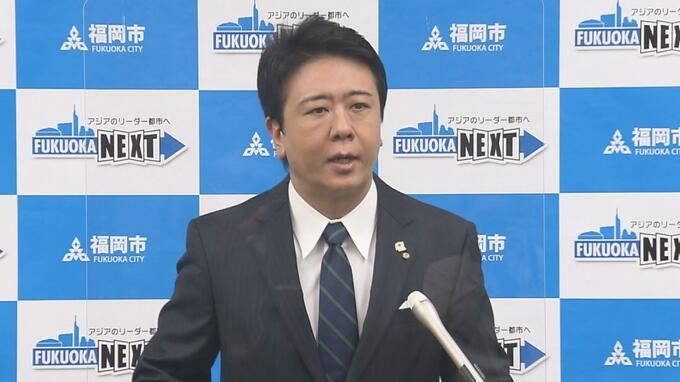 「福岡市長選」現職の高島氏が出馬の意向固める～１１日の議会終了後に会見へ　|　福岡のニュース｜RKB NEWS｜RKB毎日放送