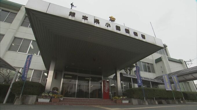 バイクと乗用車の衝突事故　死亡した男性の身元が判明　熊本|TBS NEWS DIG