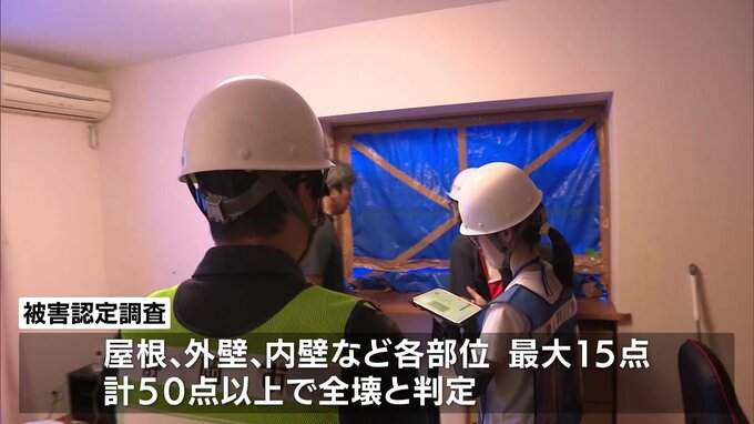 “国内最大級”竜巻まもなく1か月　静岡・牧之原市など　被害判定の結果により十分な支援金が得られないケースも|TBS NEWS DIG
