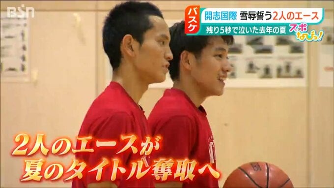 昨夏5秒の悪夢を糧に『高校総体制覇』を誓う“表裏一体”2人のエース「開志国際バスケットボール部」新潟県|TBS NEWS DIG