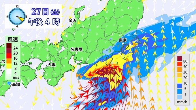 【台風情報】7号（メーカラー）室戸岬の南を東北東進中　27日（土）夜にかけて関東など東日本太平洋側に接近　気象庁※雨と風のシミュレーション【27日正午更新】　|　RCC NEWS | 広島ニュース | RCC中国放送