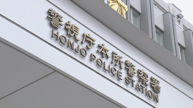 【速報】催涙スプレー噴射し男性に軽傷負わせた疑い　29歳男を現行犯逮捕　男性「キセル乗車を注意したらトラブルに」　警視庁　東京・錦糸町駅|TBS NEWS DIG