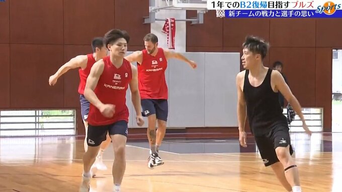 1年でのB2復帰を目指すバスケットボールB3リーグ、岩手ビッグブルズ　その戦力と思い　岩手|TBS NEWS DIG