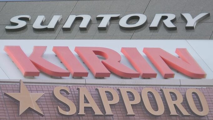 ビール大手3社の決算出そろう　キリンとサッポロは大幅増益　サントリーは減益に