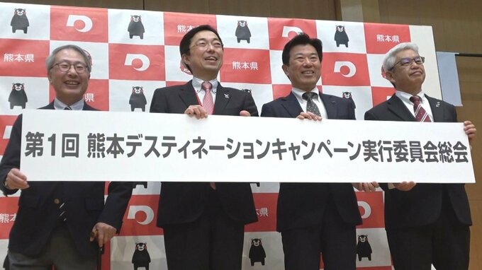 「人吉を鉄道観光の『聖地』に」JRなどとつくる全国向けの観光キャンペーン 8年ぶり始動 熊本|TBS NEWS DIG
