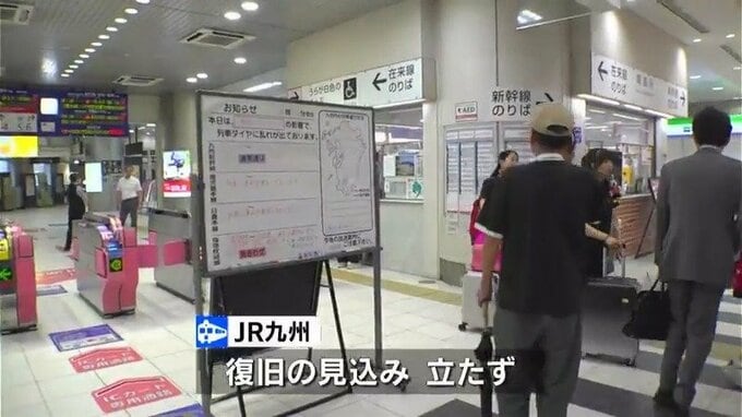 JR在来線や特急で運転見合わせや運休　大雨の影響　鹿児島(18日午前11時)|TBS NEWS DIG