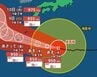 【トリプル台風へ…】大型で非常に強い台風13号(ドルフィン)は西進中…沖縄直撃後、進路北寄りに　台風14号(クジラ)・熱帯低気圧cの動きは？日本への影響は？　今後の進路予想・雨風シミュレーション【5日15時45分発表】今後の台風情報に注意　|　BSSニュース | BSS山陰放送