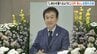 復興願う合唱曲『しあわせ運べるように』作者・臼井真さんの「お別れの会」　阪神・淡路大震災から歌い継がれる　神戸市　|　MBSニュース | 関西の最新ニュースを分かりやすく。