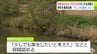 「少しでも楽をしたいと考えた」　川に大量の使用済みおむつ約６００枚相当を不法投棄か　60代男性を書類送検　|　青森のニュース│ATV NEWS│青森テレビ
