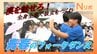 男子しかいない高校の「ガチすぎる恋の陣」に密着！伝統のフォークダンスで青春をかけた大勝負！女子と踊ることはできるのか!?（山形）　|　山形のニュース│TUYテレビユー山形