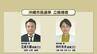 沖縄市長選挙  投票進む　前回市長選上回る投票率で推移　午後5時現在39.36%（期日前投票分含む）　|　沖縄のニュース｜RBC 琉球放送