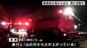 出火から16時間超…産業廃棄物処分場で廃材など燃える火事が鎮火　|　高知のニュース・天気｜KUTV NEWS | KUTVテレビ高知