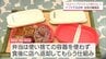 "ナフサショック"で注目　容器を使い捨てにしない買い物スタイル　プラスチックゴミ減に取り組む雑貨店　|　MRTニュース ｜ ＭＲＴ宮崎放送