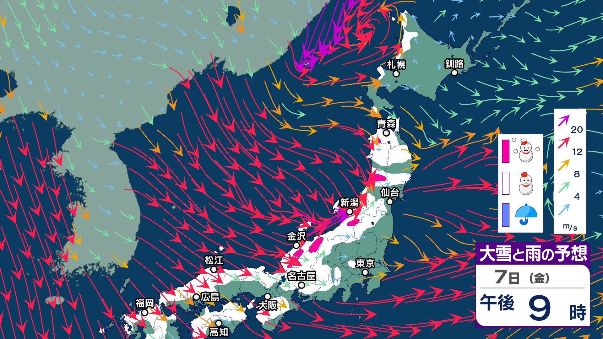 大雪情報 7日午前7時半】“JPCZ日本海寒帯気団収束帯” 北陸方向に傾く