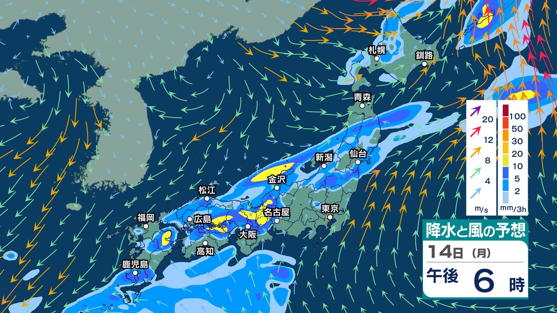今後の雨 】15日は太平洋側でも激しい雨のおそれ 13日夜から九州北部