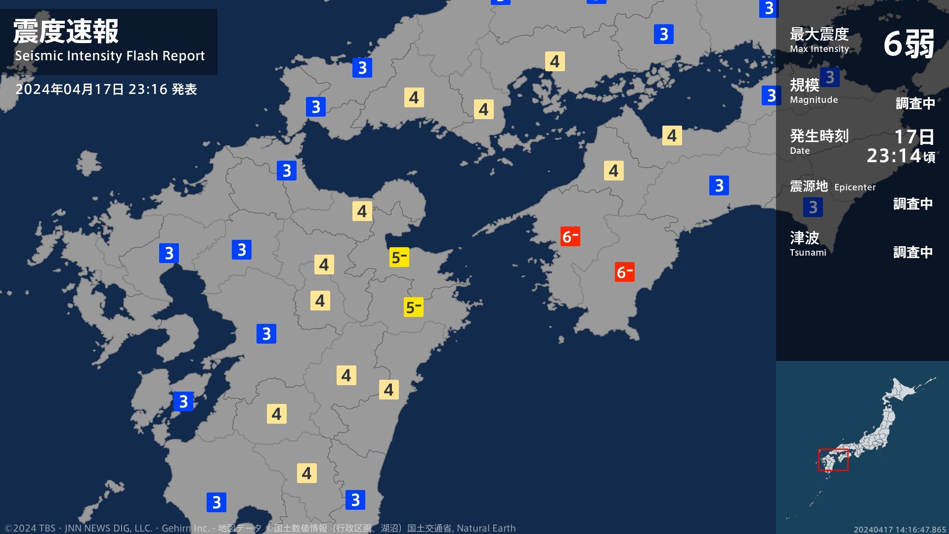愛媛県、高知県で最大震度6弱の強い地震
