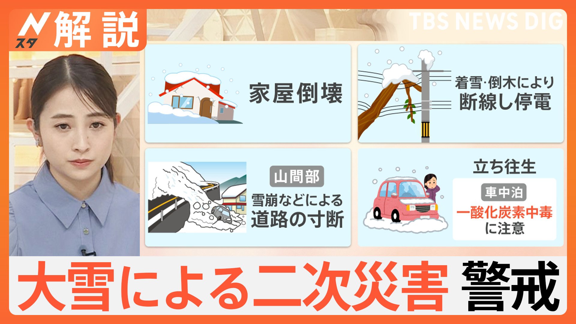 二次災害意味 – 二次災害の種類と対策 _ 二次災害 – EALP