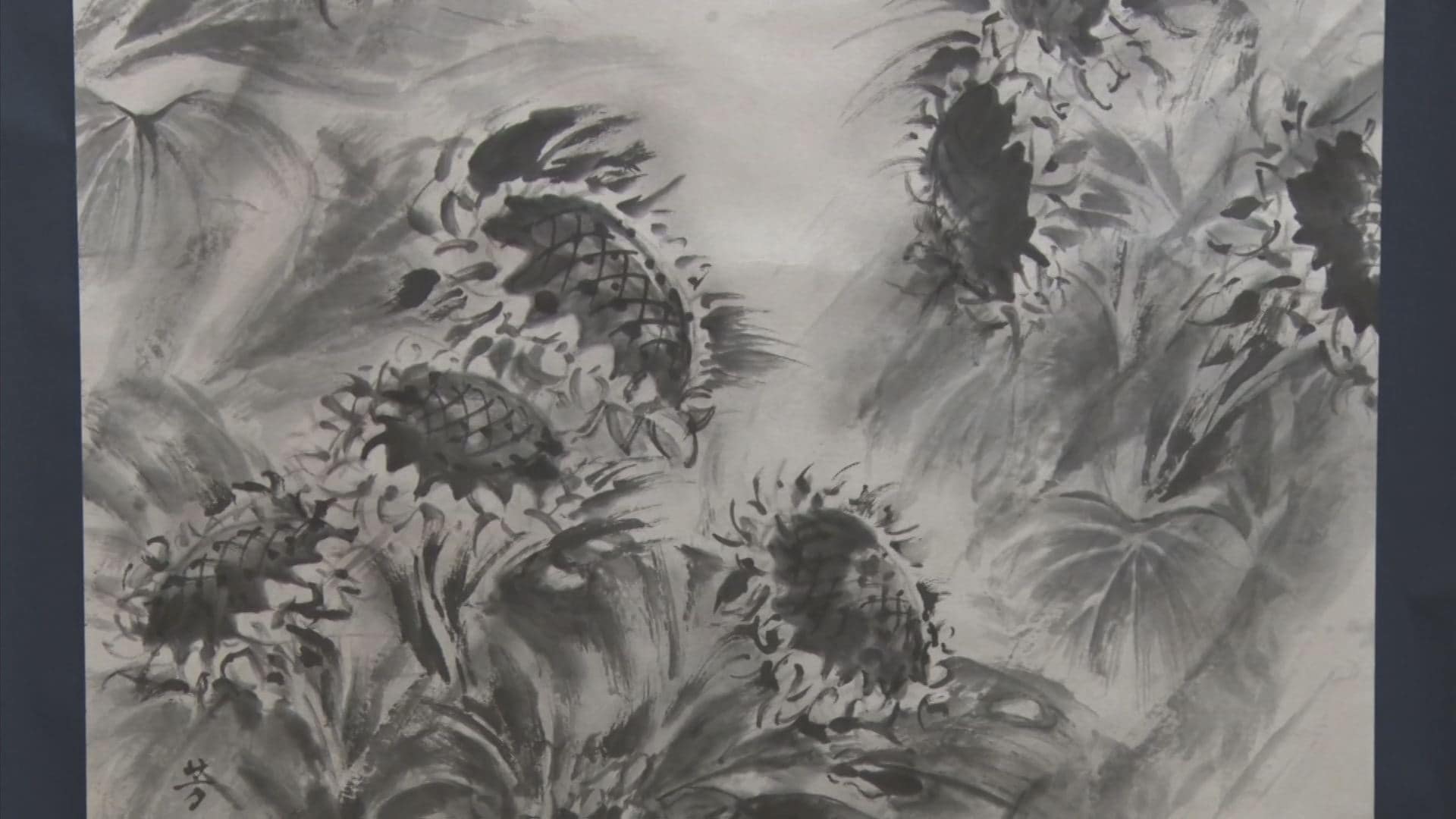 新田芳道水墨画展」 | BSSニュース | BSS山陰放送 (1ページ)